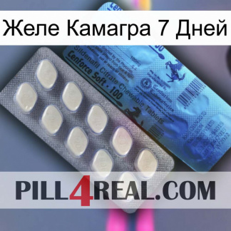 Желе Камагра 7 Дней 34